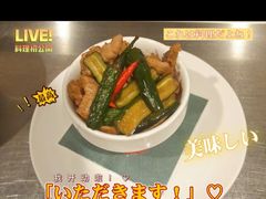 -红莲中餐厅(日航饭店)