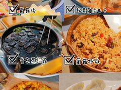 -大理董·董家小厨野生菌火锅(古城旗舰店)
