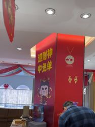 -龙凤金店(观前街店)