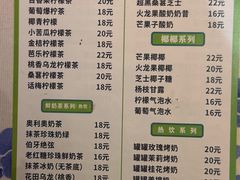 -米庄·原味私房菜(骏壹万邦店)