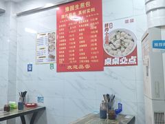 -豫园生煎包(玫瑰苑店)