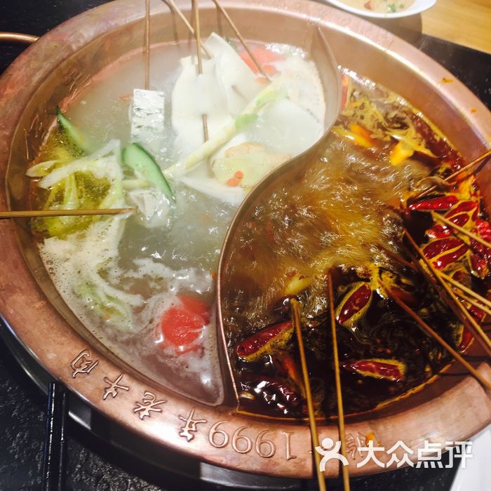 佰人王串串香火锅