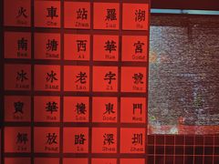 -RMK Shochu Bar(三诺店)