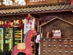 -稻前Taoki(方圆荟店)