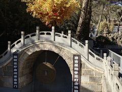 -红螺寺