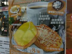 -芳叔(东方宝泰店)