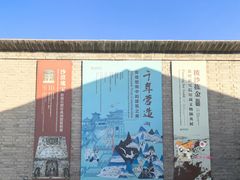 -敦煌石窟文物保护研究陈列中心