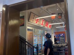 -冯校长老火锅(双桥路店)
