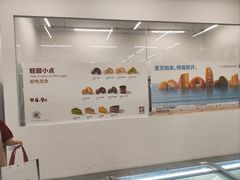 -来噻布布 Lets BUBU