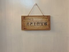 -JOJO实景沉浸侦探剧本杀(大悦城店)