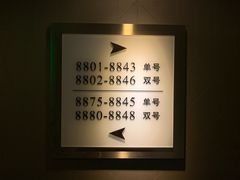 -武汉汉口火车站东方建国大酒店