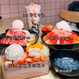 鲜芋仙 心动草莓🍓季