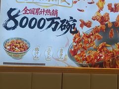 -和合谷(德外店)