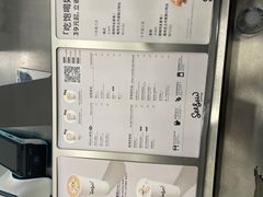 -Seesaw Coffee(上海国金中心店)