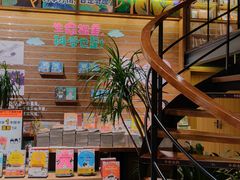 -半山书局(新世纪商城店)