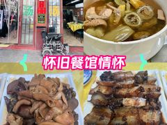 -海鲜街菜馆(海珠南路店)