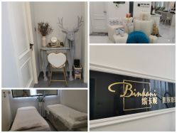 -缤卡妮肌肤管理中心