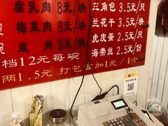 -文庙菜饭(四川北路店)