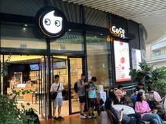 -CoCo都可(东城国贸店)