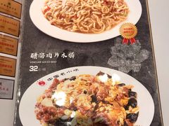 -直隶安家牛肉罩饼(建华店)