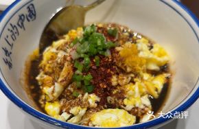 Oil-Poached Earth Eggs