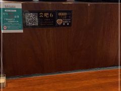 -山葵家居酒屋(天目里店)