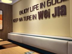 -魏家餐饮(朗香街店)