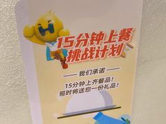 -豪客来牛排(宝龙城市广场店)