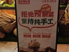 -老阿爸鲜鱼土菜(独墅湖店)