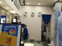 -陈多多·豆腐奶茶(沙湾路店)