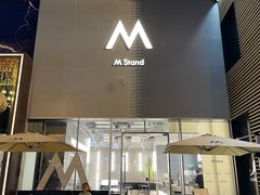 门面-M Stand(成都COSMO店)