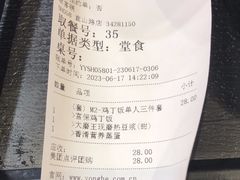 -永和大王(宜山店)