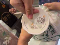 -茉沏(相城天虹店)