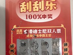 -陈记顺和潮汕牛肉火锅(番禺迎宾大道店)