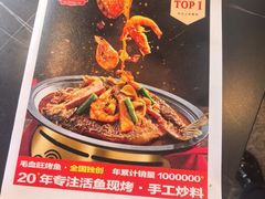 -辣尚瘾·烤鱼·新川菜(交大直营店)