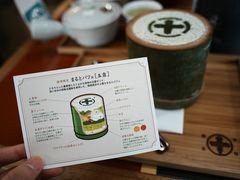 -中村藤吉(本店)