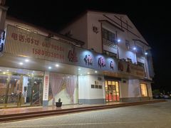 -苏州佳怡假日酒店