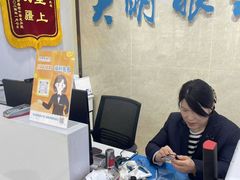 -大明眼镜(方庄店)