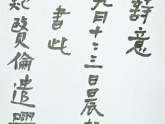 -艺仓美术馆