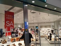 -光启城时尚购物中心