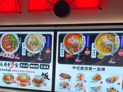 -和府捞面(西溪印象城店)