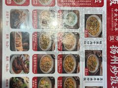-扬二春炒饭(国庆路总店)