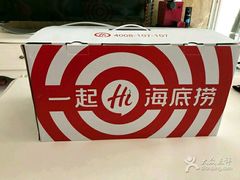 -海底捞火锅(高科广场店)