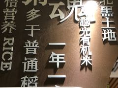 -如轩·海鲜砂锅粥·潮汕菜(小榄店)