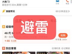 -东海章鱼馆(恒瑞街店)