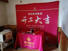 -居丽装饰空间设计(总部)