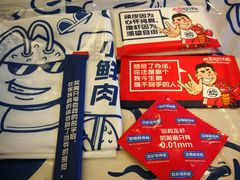 -松哥油焖大虾(皇岗一店)