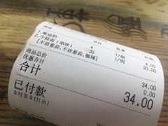 账单-富贵面馆(镇坪路店)