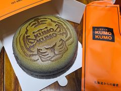 -KUMO KUMO甜品·冰淇淋(深圳壹方城店)