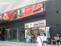 -7-11便利店(海上海店)